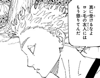 【呪術廻戦】拙者敵サイドが友情を垣間見せる描写好き侍
