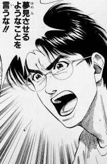 悲報 スラムダンクの木暮 名言がない 漫画まとめ うさちゃんねる