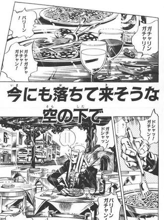 ジョジョ 今にも落ちてきそうな空の下で ねいろ速報さん