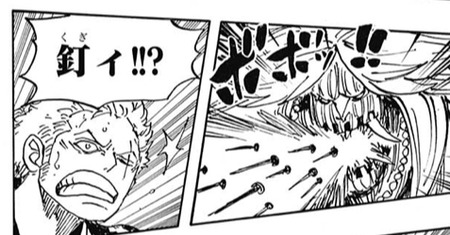 悲報 最悪の世代バジルホーキンスさん 悪魔の実の能力が弱すぎる 漫画まとめ うさちゃんねる