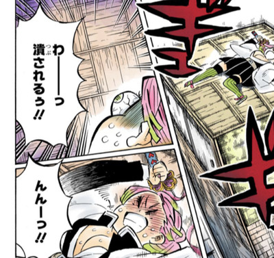 鬼滅の刃 響凱 小生の血鬼術は上弦の肆くらい凄かったか 漫画まとめ うさちゃんねる