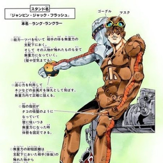 ジョジョ ラング ラングラーのジャンピン ジャック フラッシュ ねいろ速報さん ジョジョ ラング ラングラーのジャンピン ジャック フラッシュ ねいろ速報さん