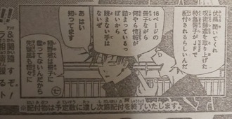 呪術廻戦 85話 感想 五条先生強すぎる 漫画まとめ うさちゃんねる 呪術廻戦 85話 感想 五条先生強すぎる 漫画まとめ うさちゃんねる