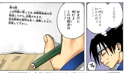 ナルト「仙術身につけたぞ」カブト「白蛇仙人の下で仙術学んだぞ」サスケ「自然エネルギーって何?」 ad276f94 - ナルト「仙術身につけたぞ」カブト「白蛇仙人の下で仙術学んだぞ」サスケ「自然エネルギーって何?」