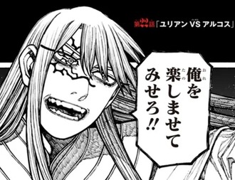【ケントゥリア】序盤の強敵が最強だったのいいよね…