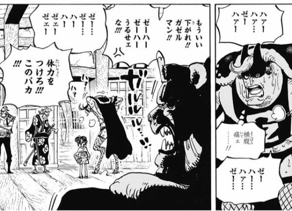 悲報 人造悪魔の実 Smile 欠陥だらけで弱い ねいろ速報さん 悲報 人造悪魔の実 Smile 欠陥だらけで弱い ねいろ速報さん