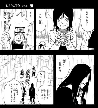 【NARUTO】善意大蛇丸