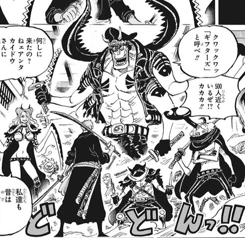 ワンピース クワガタのギフターズ 強そう ねいろ速報さん