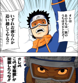 【NARUTO】オビト「俺はあのうちは一族だぞ！」