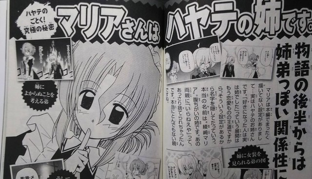桂ヒナギクが天下取れなかった理由www ねいろ速報さん 桂ヒナギクが天下取れなかった理由www ねいろ速報さん