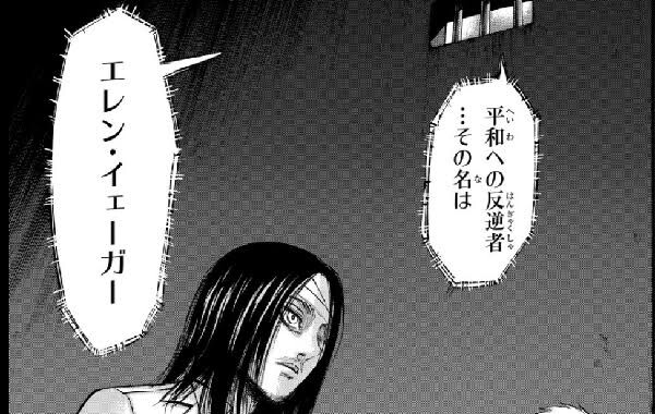 進撃の巨人 ワイ天才 エルディア人問題に終止符を打つ計画を思いつく ねいろ速報さん 進撃の巨人 ワイ天才 エルディア人問題に終止符を打つ計画を思いつく ねいろ速報さん