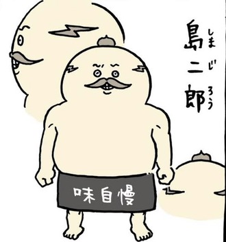 【ちいかわ】こいつが映画のオリキャラなのか原作のキャラなのかわからなかった