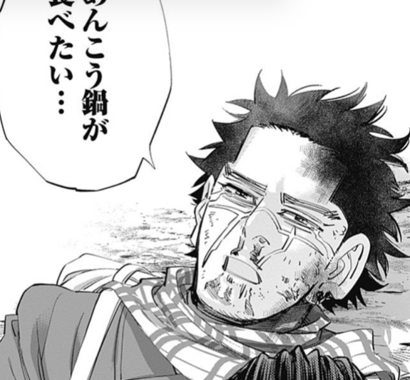 画像 ゴールデンカムイ 屈指の名シーンwww 2ch漫画アニメまとめアンテナ 画像 ゴールデンカムイ 屈指の名シーンwww 2ch漫画アニメまとめアンテナ