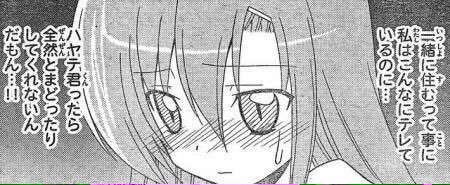 桂ヒナギクが天下取れなかった理由ｗｗｗ ねいろ速報さん