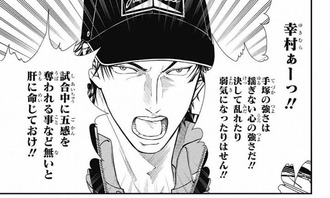 add97ebf s - 【新テニスの王子様】の幸村vs手塚、未来予知に対して未来の書き換えで対抗する熱い展開! add97ebf s - 【新テニスの王子様】の幸村vs手塚、未来予知に対して未来の書き換えで対抗する熱い展開!