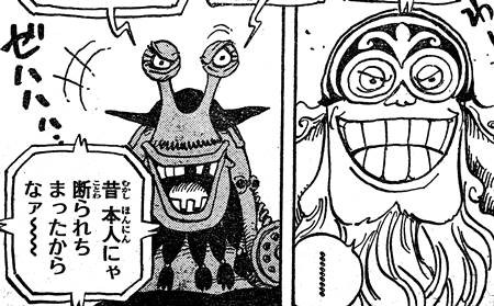 悲報 四皇 黒ひげ の右腕 弱すぎる ねいろ速報さん 悲報 四皇 黒ひげ の右腕 弱すぎる ねいろ速報さん