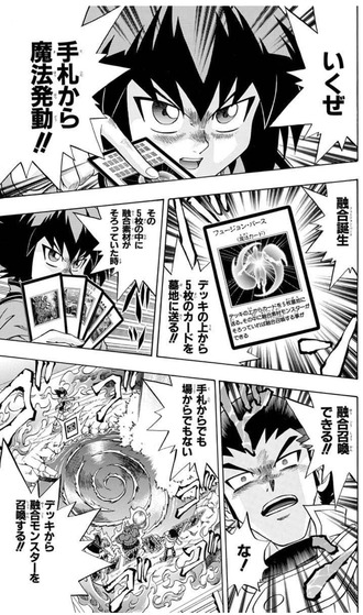 【遊戯王GX】ティアラメンツでしか使わないからこれちょうだい