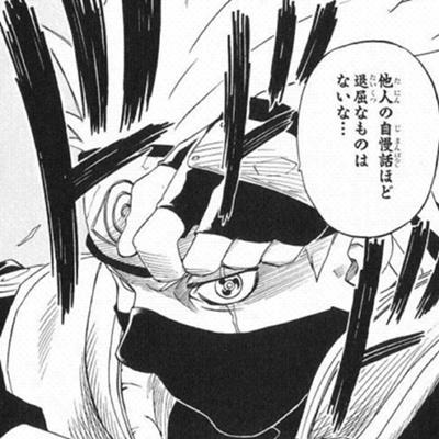 Naruto 素人 歴代火影で最弱はカカシ ねいろ速報さん Naruto 素人 歴代火影で最弱はカカシ ねいろ速報さん