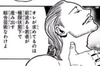 【ハンターハンター】撃たれた！！