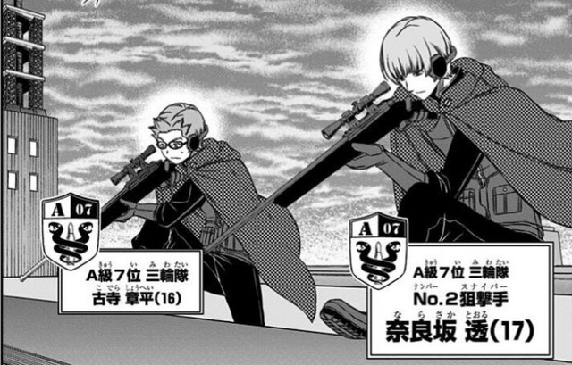 ワールドトリガー スナイパーって実戦でも バッグワームだいたいつけてるね ねいろ速報さん ワールドトリガー スナイパーって実戦でも バッグワームだいたいつけてるね ねいろ速報さん
