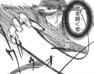 【ハンターハンター】 なぜか万物を両断できる能力みたいに解釈されることあるけど