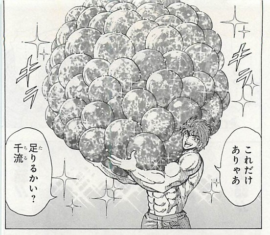 悲報 トリコのフルコース 全部言えない ねいろ速報さん