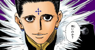 【ハンターハンター】ヒソカが怖いのか？