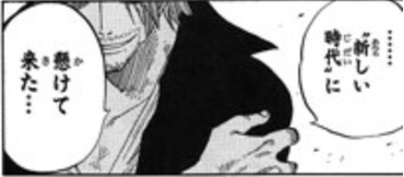 ワンピース シャンクス 勇気ある数秒が世界の運命を大きく変えた 漫画まとめ うさちゃんねる