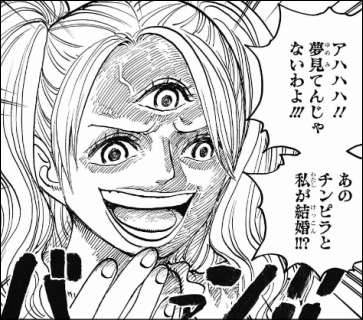 ワンピース プリンには振り回されましたよ ねいろ速報さん ワンピース プリンには振り回されましたよ ねいろ速報さん