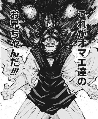そう 兄ちゃん ちょう お