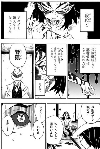 鬼滅がこんなに売れるんなら映画を見るって人は実はめちゃくちゃ多い