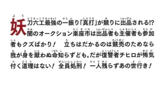 fu3690481