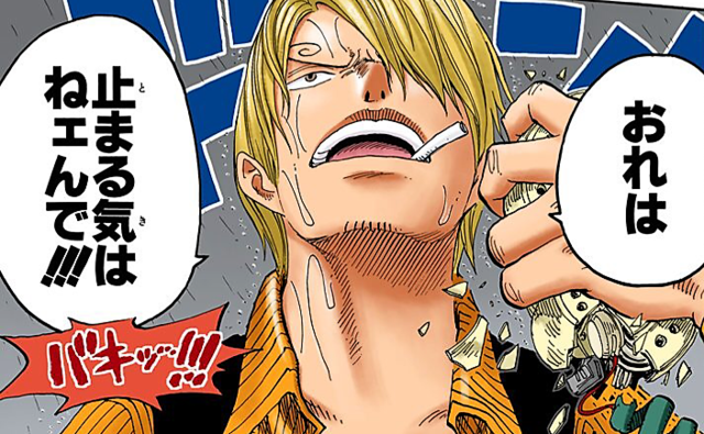 ワンピース 魚人アーロンって懸賞金億クラスだろ ねいろ速報さん