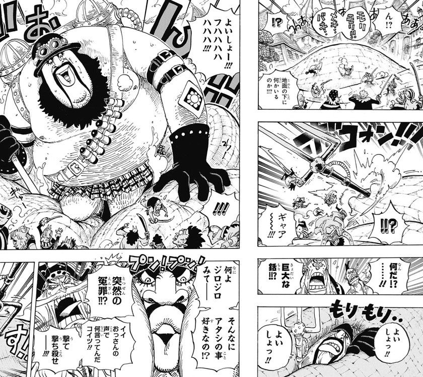 ワンピース 第904話 感想 革命軍全軍隊長登場 ベティほぼ全裸 革命軍さん 天竜人へ宣戦布告する模様 ねいろ速報さん