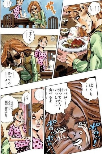 ジョジョ4部ハッピーエンドって訳でもないよね