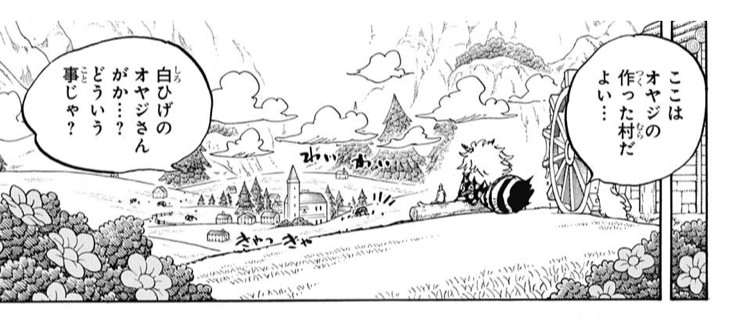 朗報 ワンピースの白ひげ 縄張りを守るいい海賊だった ねいろ速報さん