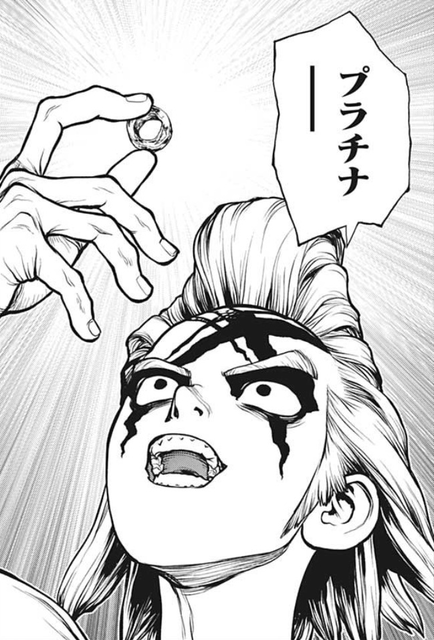 Dr Stone プラチナとかいう万能アイテムwww ねいろ速報さん Dr Stone プラチナとかいう万能アイテムwww ねいろ速報さん