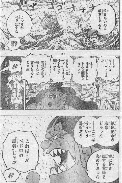 ワンピースの麦わら海賊団で1人だけ要らない奴いるよな ねいろ速報さん