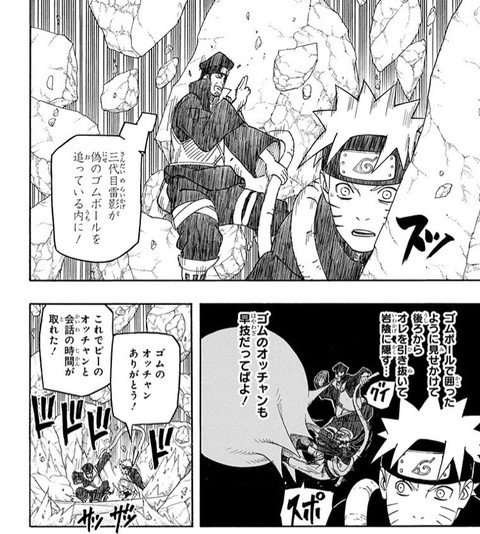 悲報 ナルトスレ どう足掻いても2代目火影の話題に収束する ねいろ速報さん 悲報 ナルトスレ どう足掻いても2代目火影の話題に収束する ねいろ速報さん