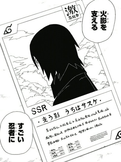 【画像】NARUTOキバ、カード能力が強い af37ac55 s - 【画像】NARUTOキバ、カード能力が強い