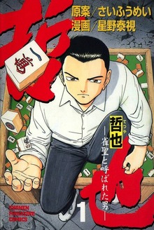 thumbnail image