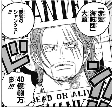 ワンピース 957話 感想 ロックス海賊団やべー 漫画まとめ うさちゃんねる ワンピース 957話 感想 ロックス海賊団やべー 漫画まとめ うさちゃんねる