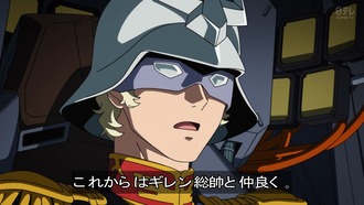 【ガンダムジークアクス】なんでキシリアのこと殺すほど嫌いなの
