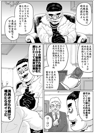fu4561768