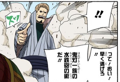 Naruto 二代目水影って弱点教えてくれたけどさ 漫画まとめ うさちゃんねる