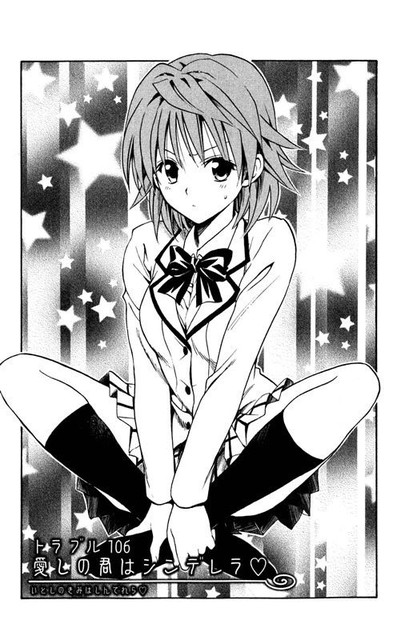 何故toloveるの結城リトは叩かれないのか ねいろ速報さん 何故toloveるの結城リトは叩かれないのか ねいろ速報さん