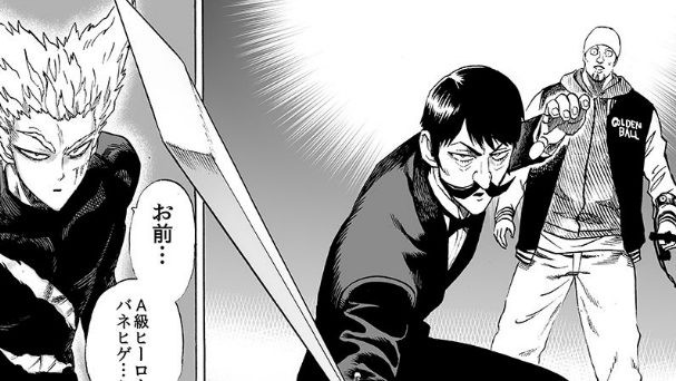 ワンパンマンのa級ヒーローってs級と差ありすぎない ねいろ速報さん