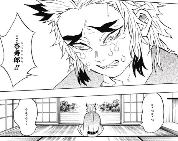 鬼滅の刃 煉獄父と同じで不死川兄も泣いてるよ まとめ ねいろ速報さん 鬼滅の刃 煉獄父と同じで不死川兄も泣いてるよ まとめ ねいろ速報さん