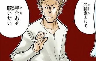 【ハンターハンター】アニメGI編まで観たんだけど