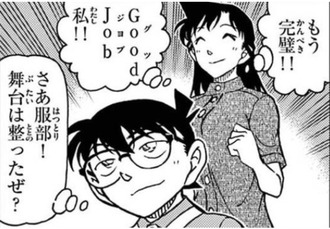 【名探偵コナン】新一と蘭って破局フラグ立ってるらしいけどマジ？